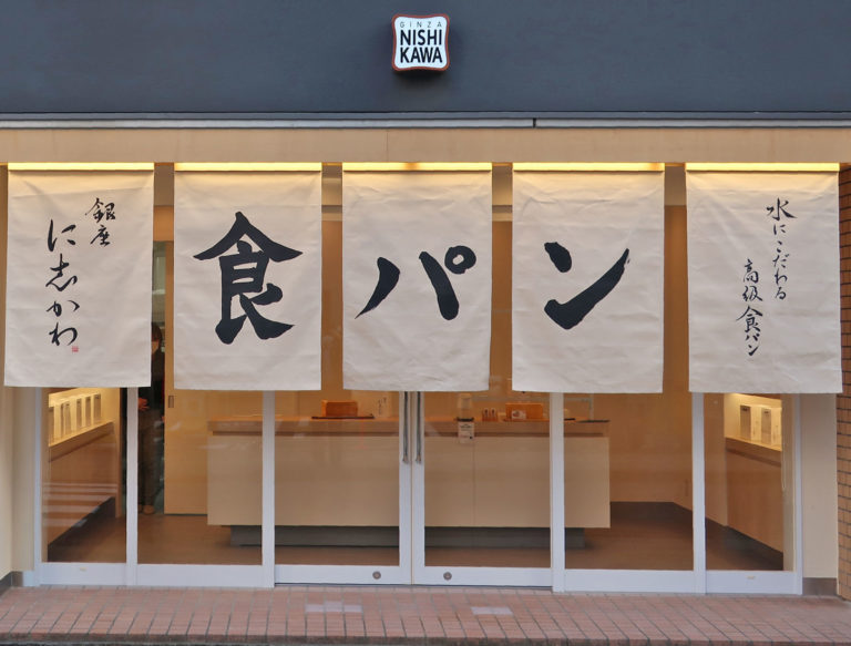 仙台店