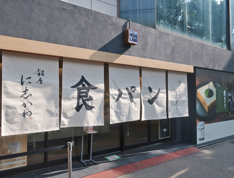 世田谷野沢店