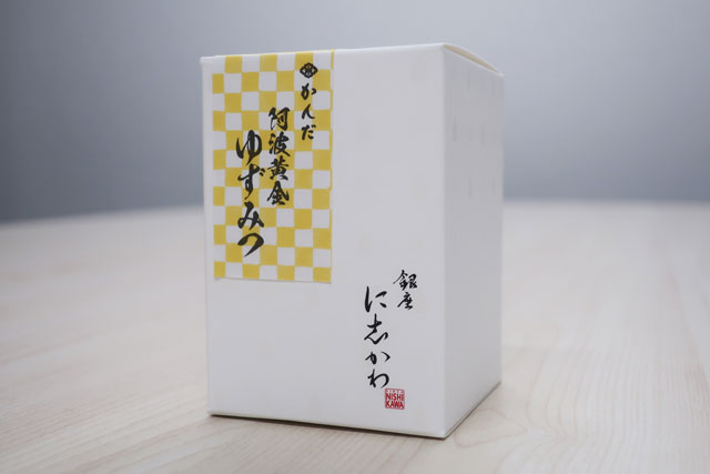 阿波黄金ゆずみつギフトBOX