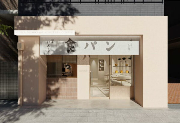 GINZA NISHIKAWA COFFEE ROASTERY