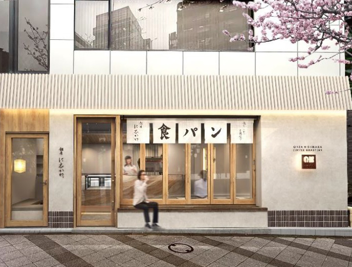 GINZA NISHIKAWA COFFEE ROASTERY