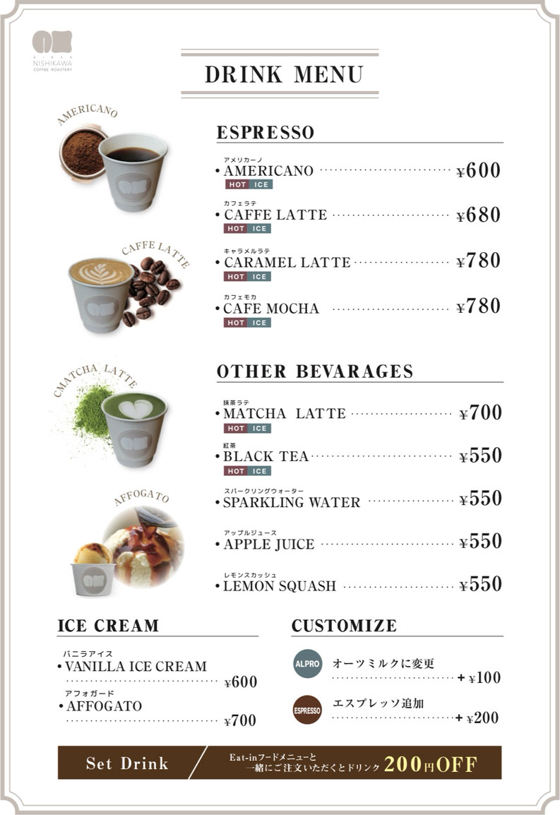 DRINK