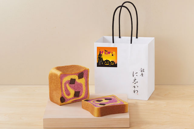 ハロウィン食パン